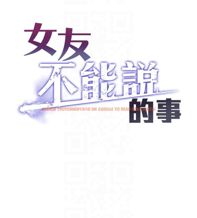 查看漫画女友不能說的事 - 第11話-灌滿破麻的嘴巴 - tymanga.com中的4530137图片 查看漫画女友不能說的事 - 第11話-灌滿破麻的嘴巴 - tymanga.com中的4530137图片