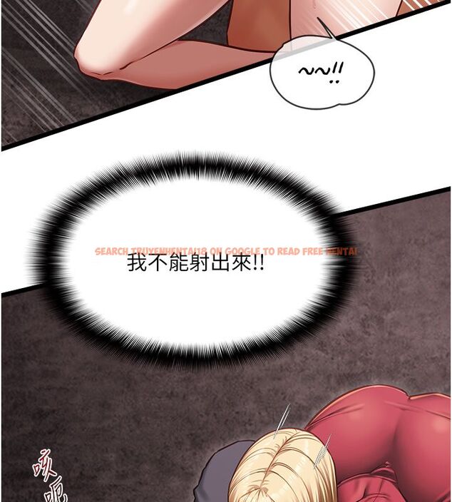 查看漫画女友不能說的事 - 第11話-灌滿破麻的嘴巴 - tymanga.com中的4530145图片 查看漫画女友不能說的事 - 第11話-灌滿破麻的嘴巴 - tymanga.com中的4530145图片