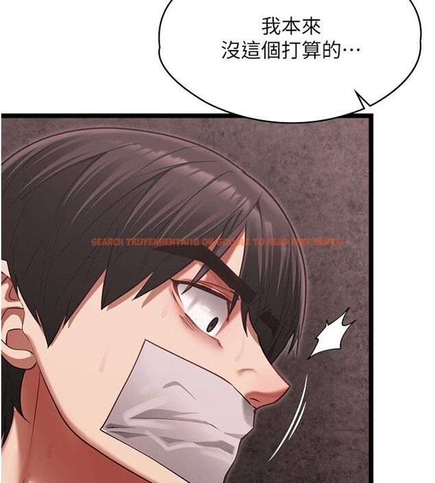 查看漫画女友不能說的事 - 第11話-灌滿破麻的嘴巴 - tymanga.com中的4530152图片 查看漫画女友不能說的事 - 第11話-灌滿破麻的嘴巴 - tymanga.com中的4530152图片