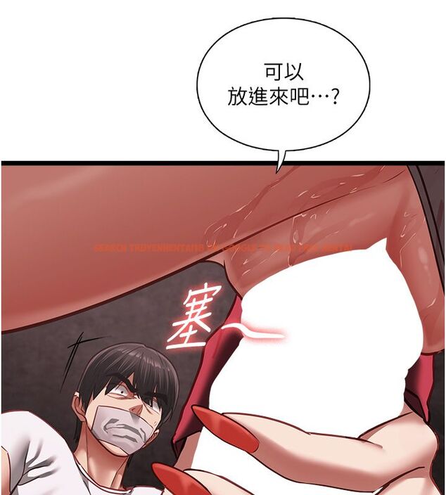 查看漫画女友不能說的事 - 第11話-灌滿破麻的嘴巴 - tymanga.com中的4530160图片 查看漫画女友不能說的事 - 第11話-灌滿破麻的嘴巴 - tymanga.com中的4530160图片