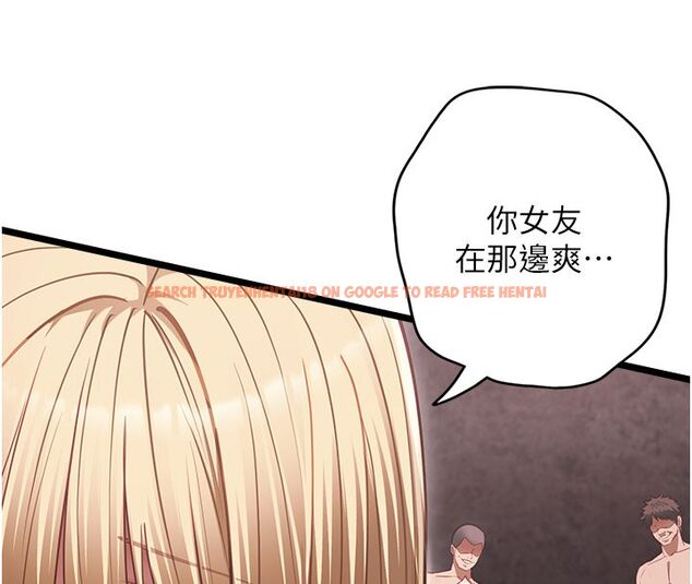查看漫画女友不能說的事 - 第11話-灌滿破麻的嘴巴 - tymanga.com中的4530162图片 查看漫画女友不能說的事 - 第11話-灌滿破麻的嘴巴 - tymanga.com中的4530162图片