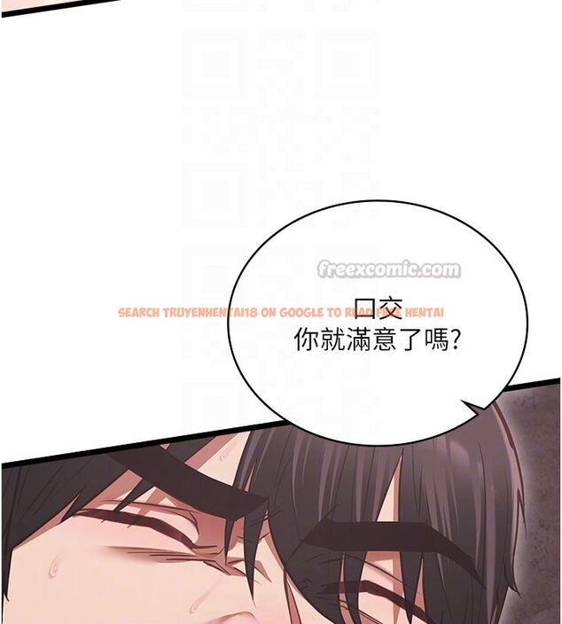查看漫画女友不能說的事 - 第11話-灌滿破麻的嘴巴 - tymanga.com中的4530164图片 查看漫画女友不能說的事 - 第11話-灌滿破麻的嘴巴 - tymanga.com中的4530164图片