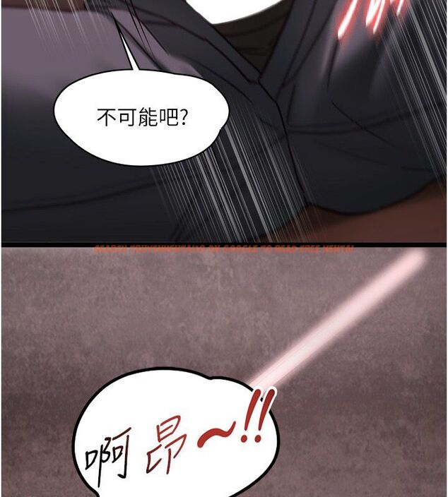查看漫画女友不能說的事 - 第11話-灌滿破麻的嘴巴 - tymanga.com中的4530167图片 查看漫画女友不能說的事 - 第11話-灌滿破麻的嘴巴 - tymanga.com中的4530167图片