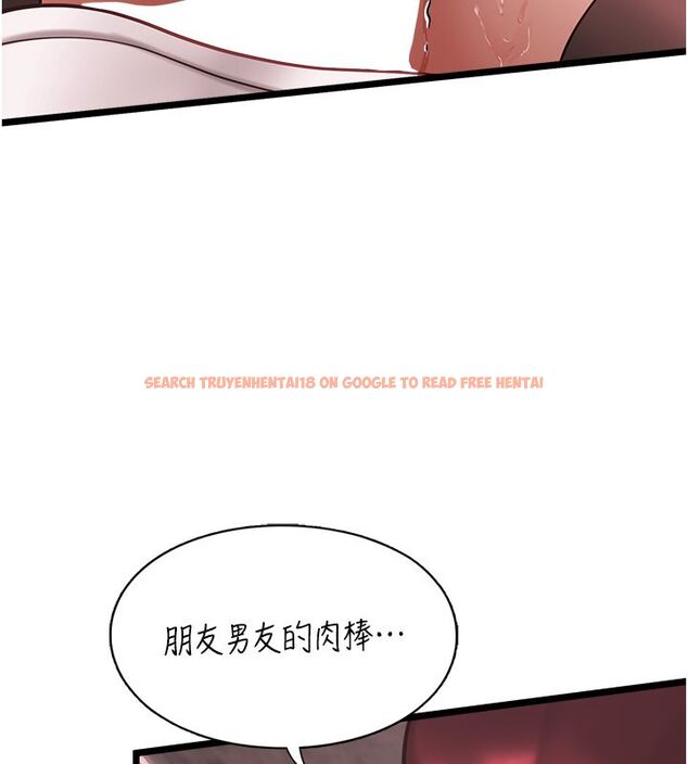 查看漫画女友不能說的事 - 第11話-灌滿破麻的嘴巴 - tymanga.com中的4530172图片 查看漫画女友不能說的事 - 第11話-灌滿破麻的嘴巴 - tymanga.com中的4530172图片