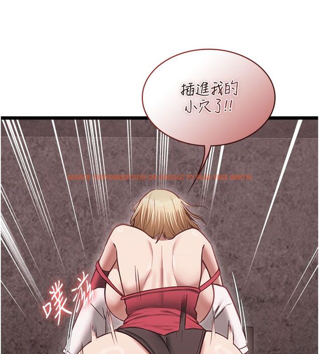 查看漫画女友不能說的事 - 第11話-灌滿破麻的嘴巴 - tymanga.com中的4530175图片 查看漫画女友不能說的事 - 第11話-灌滿破麻的嘴巴 - tymanga.com中的4530175图片