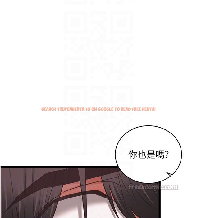 查看漫画女友不能說的事 - 第11話-灌滿破麻的嘴巴 - tymanga.com中的4530194图片 查看漫画女友不能說的事 - 第11話-灌滿破麻的嘴巴 - tymanga.com中的4530194图片