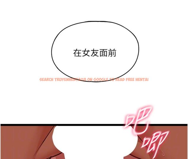 查看漫画女友不能說的事 - 第11話-灌滿破麻的嘴巴 - tymanga.com中的4530196图片 查看漫画女友不能說的事 - 第11話-灌滿破麻的嘴巴 - tymanga.com中的4530196图片