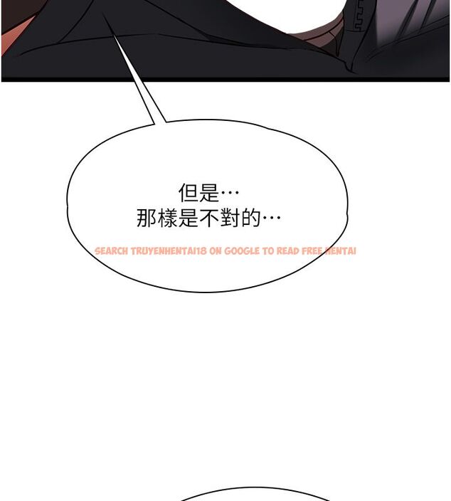 查看漫画女友不能說的事 - 第11話-灌滿破麻的嘴巴 - tymanga.com中的4530206图片 查看漫画女友不能說的事 - 第11話-灌滿破麻的嘴巴 - tymanga.com中的4530206图片