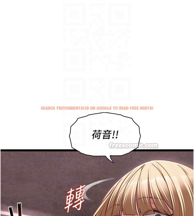 查看漫画女友不能說的事 - 第11話-灌滿破麻的嘴巴 - tymanga.com中的4530209图片 查看漫画女友不能說的事 - 第11話-灌滿破麻的嘴巴 - tymanga.com中的4530209图片