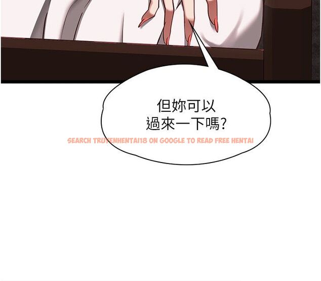 查看漫画女友不能說的事 - 第11話-灌滿破麻的嘴巴 - tymanga.com中的4530213图片 查看漫画女友不能說的事 - 第11話-灌滿破麻的嘴巴 - tymanga.com中的4530213图片