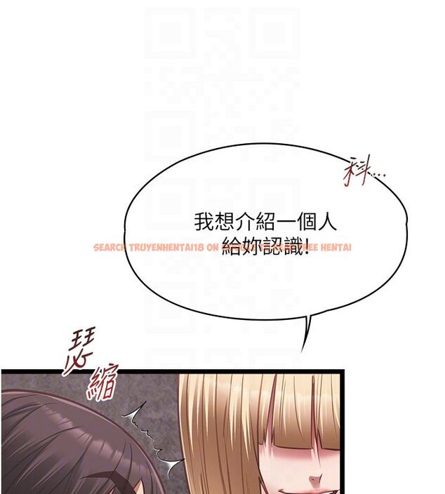 查看漫画女友不能說的事 - 第11話-灌滿破麻的嘴巴 - tymanga.com中的4530214图片 查看漫画女友不能說的事 - 第11話-灌滿破麻的嘴巴 - tymanga.com中的4530214图片