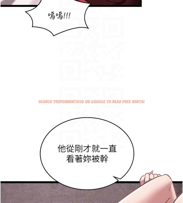 查看漫画女友不能說的事 - 第11話-灌滿破麻的嘴巴 - tymanga.com中的4530216图片 查看漫画女友不能說的事 - 第11話-灌滿破麻的嘴巴 - tymanga.com中的4530216图片