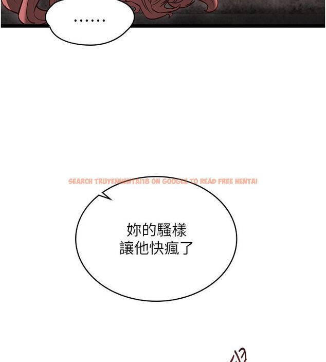 查看漫画女友不能說的事 - 第11話-灌滿破麻的嘴巴 - tymanga.com中的4530218图片 查看漫画女友不能說的事 - 第11話-灌滿破麻的嘴巴 - tymanga.com中的4530218图片