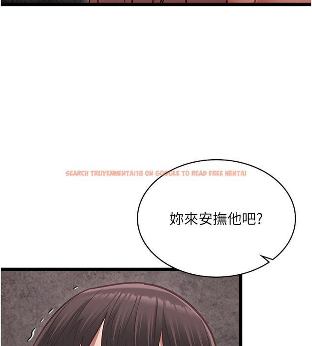 查看漫画女友不能說的事 - 第11話-灌滿破麻的嘴巴 - tymanga.com中的4530220图片 查看漫画女友不能說的事 - 第11話-灌滿破麻的嘴巴 - tymanga.com中的4530220图片