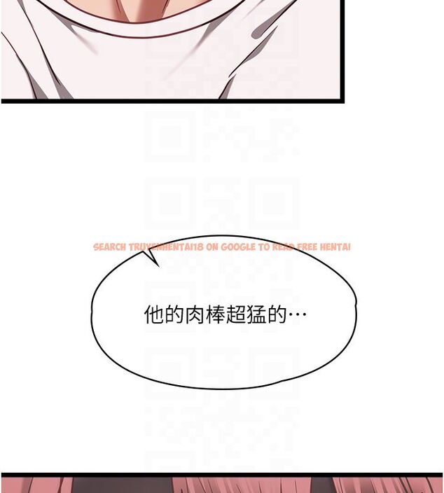 查看漫画女友不能說的事 - 第11話-灌滿破麻的嘴巴 - tymanga.com中的4530222图片 查看漫画女友不能說的事 - 第11話-灌滿破麻的嘴巴 - tymanga.com中的4530222图片