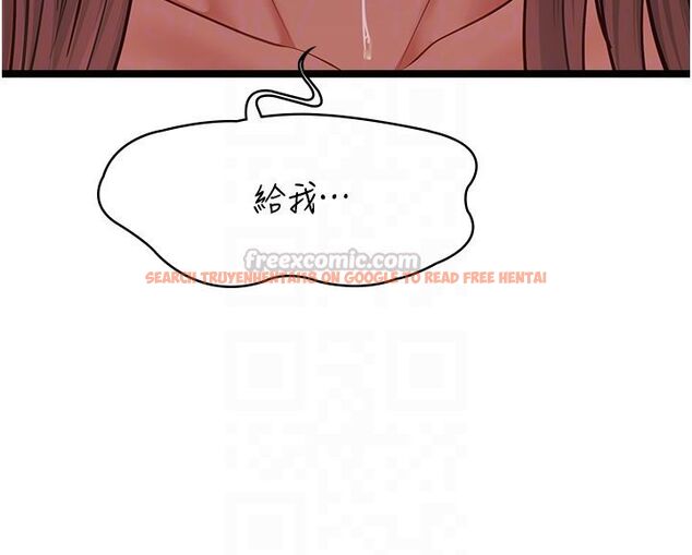查看漫画女友不能說的事 - 第11話-灌滿破麻的嘴巴 - tymanga.com中的4530224图片 查看漫画女友不能說的事 - 第11話-灌滿破麻的嘴巴 - tymanga.com中的4530224图片