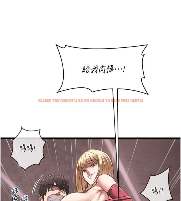 查看漫画女友不能說的事 - 第11話-灌滿破麻的嘴巴 - tymanga.com中的4530225图片 查看漫画女友不能說的事 - 第11話-灌滿破麻的嘴巴 - tymanga.com中的4530225图片