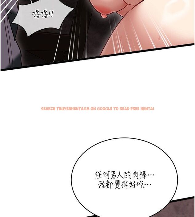 查看漫画女友不能說的事 - 第11話-灌滿破麻的嘴巴 - tymanga.com中的4530227图片 查看漫画女友不能說的事 - 第11話-灌滿破麻的嘴巴 - tymanga.com中的4530227图片