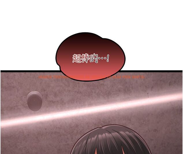 查看漫画女友不能說的事 - 第11話-灌滿破麻的嘴巴 - tymanga.com中的4530251图片 查看漫画女友不能說的事 - 第11話-灌滿破麻的嘴巴 - tymanga.com中的4530251图片