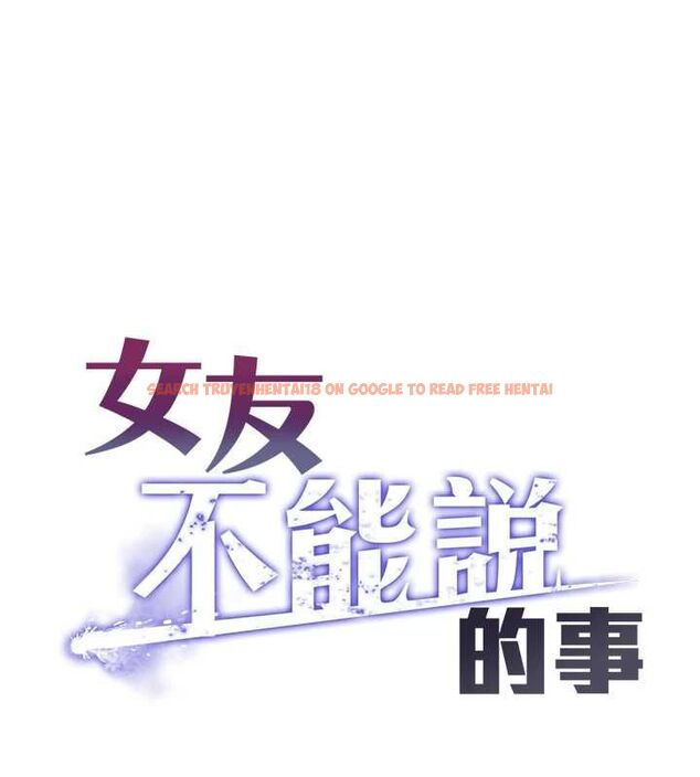 查看漫画女友不能說的事 - 第12話-賭上女友的提議 - tymanga.com中的4546280图片 查看漫画女友不能說的事 - 第12話-賭上女友的提議 - tymanga.com中的4546280图片