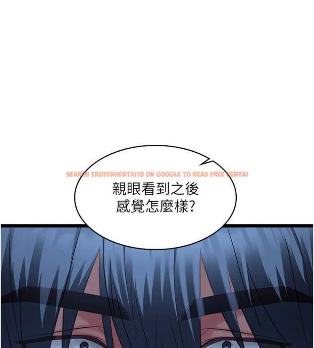查看漫画女友不能說的事 - 第12話-賭上女友的提議 - tymanga.com中的4546292图片 查看漫画女友不能說的事 - 第12話-賭上女友的提議 - tymanga.com中的4546292图片