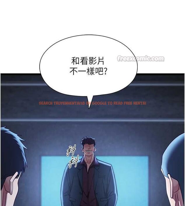 查看漫画女友不能說的事 - 第12話-賭上女友的提議 - tymanga.com中的4546294图片 查看漫画女友不能說的事 - 第12話-賭上女友的提議 - tymanga.com中的4546294图片