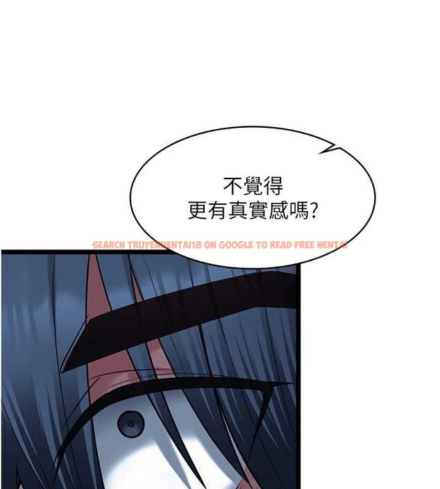 查看漫画女友不能說的事 - 第12話-賭上女友的提議 - tymanga.com中的4546296图片 查看漫画女友不能說的事 - 第12話-賭上女友的提議 - tymanga.com中的4546296图片