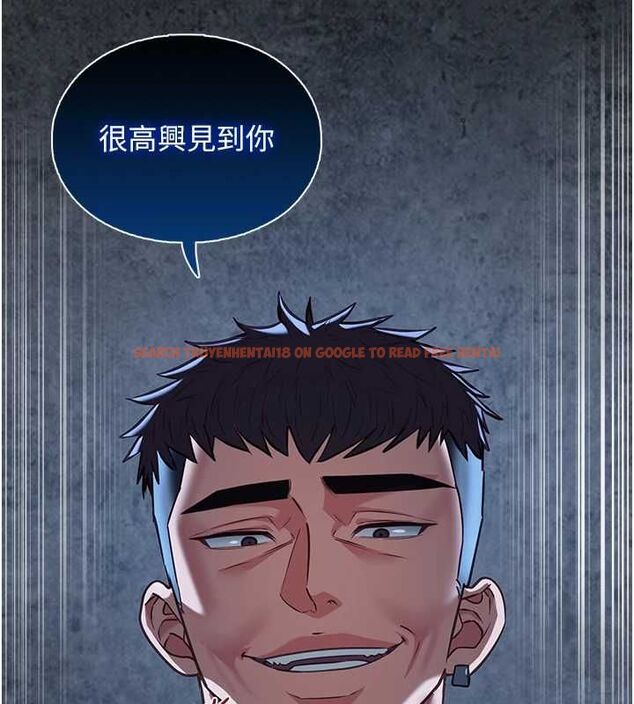 查看漫画女友不能說的事 - 第12話-賭上女友的提議 - tymanga.com中的4546298图片 查看漫画女友不能說的事 - 第12話-賭上女友的提議 - tymanga.com中的4546298图片