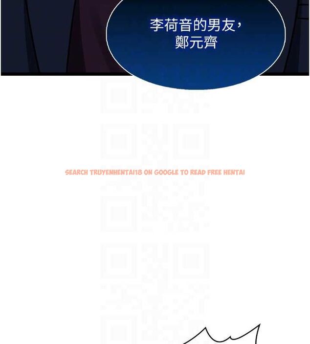 查看漫画女友不能說的事 - 第12話-賭上女友的提議 - tymanga.com中的4546300图片 查看漫画女友不能說的事 - 第12話-賭上女友的提議 - tymanga.com中的4546300图片