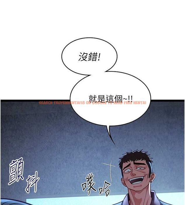 查看漫画女友不能說的事 - 第12話-賭上女友的提議 - tymanga.com中的4546306图片 查看漫画女友不能說的事 - 第12話-賭上女友的提議 - tymanga.com中的4546306图片