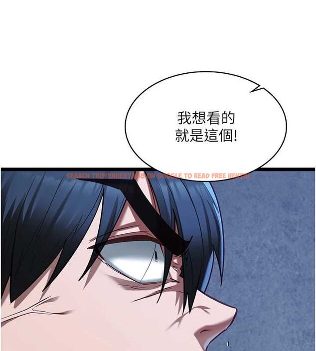 查看漫画女友不能說的事 - 第12話-賭上女友的提議 - tymanga.com中的4546308图片 查看漫画女友不能說的事 - 第12話-賭上女友的提議 - tymanga.com中的4546308图片