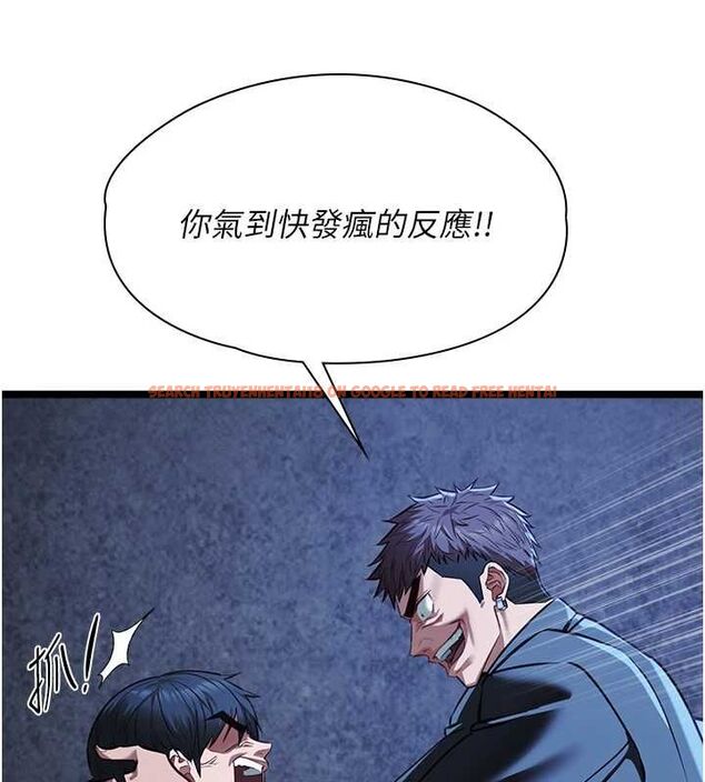 查看漫画女友不能說的事 - 第12話-賭上女友的提議 - tymanga.com中的4546310图片 查看漫画女友不能說的事 - 第12話-賭上女友的提議 - tymanga.com中的4546310图片