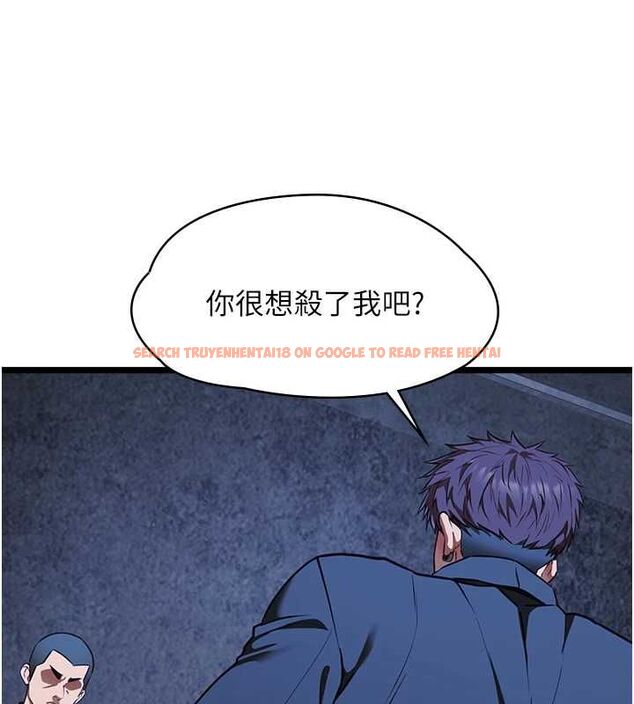 查看漫画女友不能說的事 - 第12話-賭上女友的提議 - tymanga.com中的4546312图片 查看漫画女友不能說的事 - 第12話-賭上女友的提議 - tymanga.com中的4546312图片