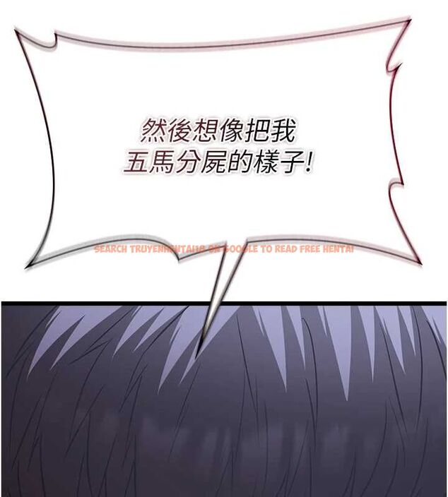 查看漫画女友不能說的事 - 第12話-賭上女友的提議 - tymanga.com中的4546317图片 查看漫画女友不能說的事 - 第12話-賭上女友的提議 - tymanga.com中的4546317图片
