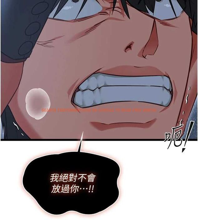 查看漫画女友不能說的事 - 第12話-賭上女友的提議 - tymanga.com中的4546320图片 查看漫画女友不能說的事 - 第12話-賭上女友的提議 - tymanga.com中的4546320图片