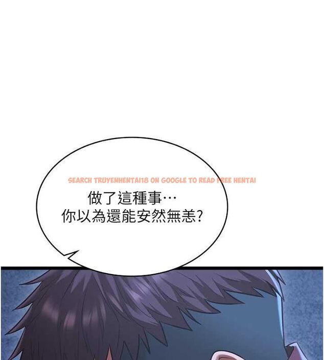 查看漫画女友不能說的事 - 第12話-賭上女友的提議 - tymanga.com中的4546321图片 查看漫画女友不能說的事 - 第12話-賭上女友的提議 - tymanga.com中的4546321图片