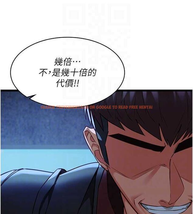 查看漫画女友不能說的事 - 第12話-賭上女友的提議 - tymanga.com中的4546326图片 查看漫画女友不能說的事 - 第12話-賭上女友的提議 - tymanga.com中的4546326图片