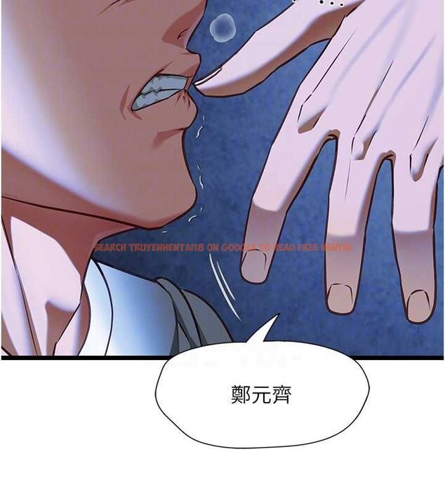 查看漫画女友不能說的事 - 第12話-賭上女友的提議 - tymanga.com中的4546328图片 查看漫画女友不能說的事 - 第12話-賭上女友的提議 - tymanga.com中的4546328图片