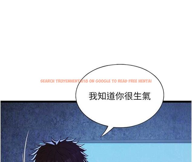 查看漫画女友不能說的事 - 第12話-賭上女友的提議 - tymanga.com中的4546329图片 查看漫画女友不能說的事 - 第12話-賭上女友的提議 - tymanga.com中的4546329图片