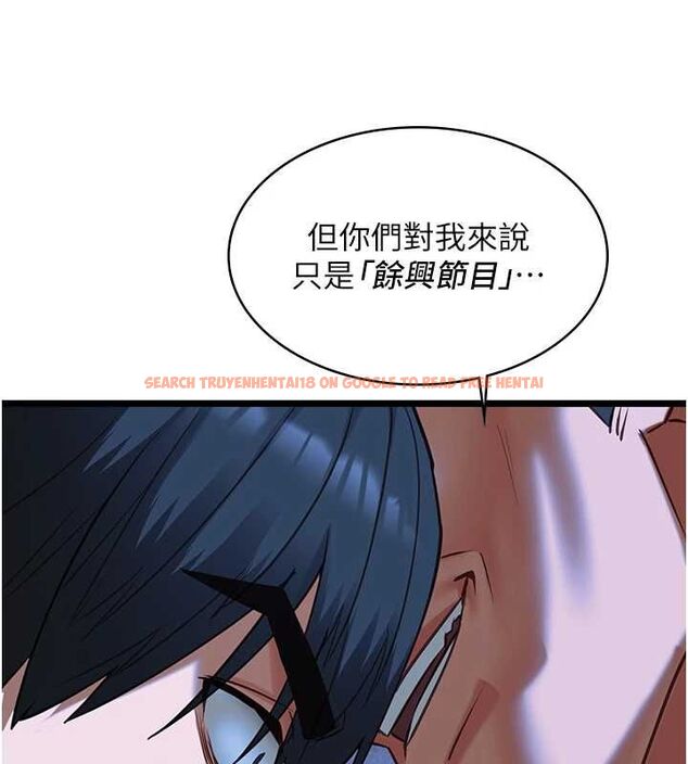查看漫画女友不能說的事 - 第12話-賭上女友的提議 - tymanga.com中的4546331图片 查看漫画女友不能說的事 - 第12話-賭上女友的提議 - tymanga.com中的4546331图片
