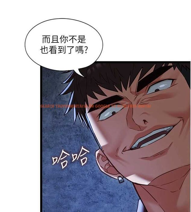 查看漫画女友不能說的事 - 第12話-賭上女友的提議 - tymanga.com中的4546333图片 查看漫画女友不能說的事 - 第12話-賭上女友的提議 - tymanga.com中的4546333图片