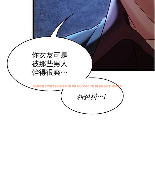 查看漫画女友不能說的事 - 第12話-賭上女友的提議 - tymanga.com中的4546334图片 查看漫画女友不能說的事 - 第12話-賭上女友的提議 - tymanga.com中的4546334图片