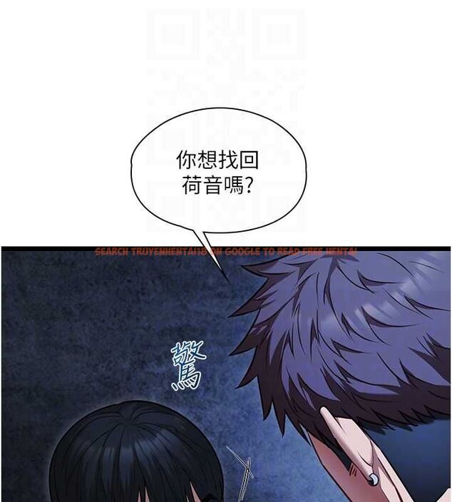 查看漫画女友不能說的事 - 第12話-賭上女友的提議 - tymanga.com中的4546338图片 查看漫画女友不能說的事 - 第12話-賭上女友的提議 - tymanga.com中的4546338图片