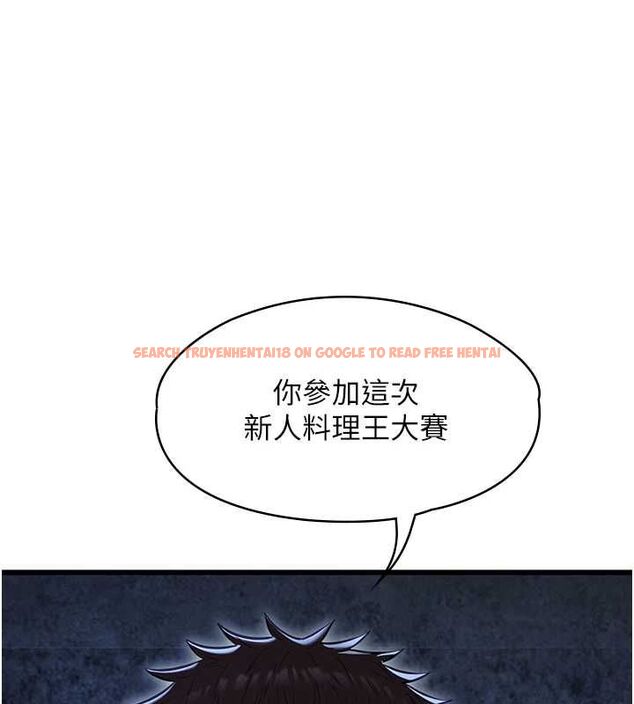 查看漫画女友不能說的事 - 第12話-賭上女友的提議 - tymanga.com中的4546342图片 查看漫画女友不能說的事 - 第12話-賭上女友的提議 - tymanga.com中的4546342图片