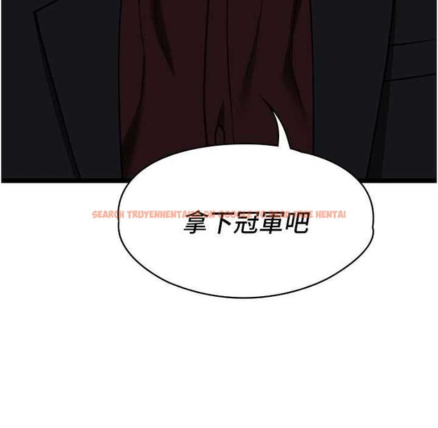 查看漫画女友不能說的事 - 第12話-賭上女友的提議 - tymanga.com中的4546344图片 查看漫画女友不能說的事 - 第12話-賭上女友的提議 - tymanga.com中的4546344图片