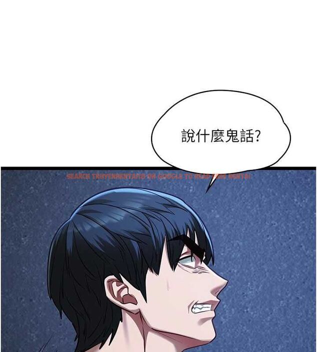 查看漫画女友不能說的事 - 第12話-賭上女友的提議 - tymanga.com中的4546345图片 查看漫画女友不能說的事 - 第12話-賭上女友的提議 - tymanga.com中的4546345图片