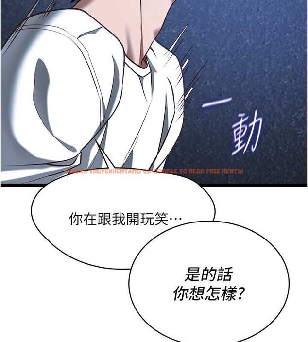 查看漫画女友不能說的事 - 第12話-賭上女友的提議 - tymanga.com中的4546346图片 查看漫画女友不能說的事 - 第12話-賭上女友的提議 - tymanga.com中的4546346图片