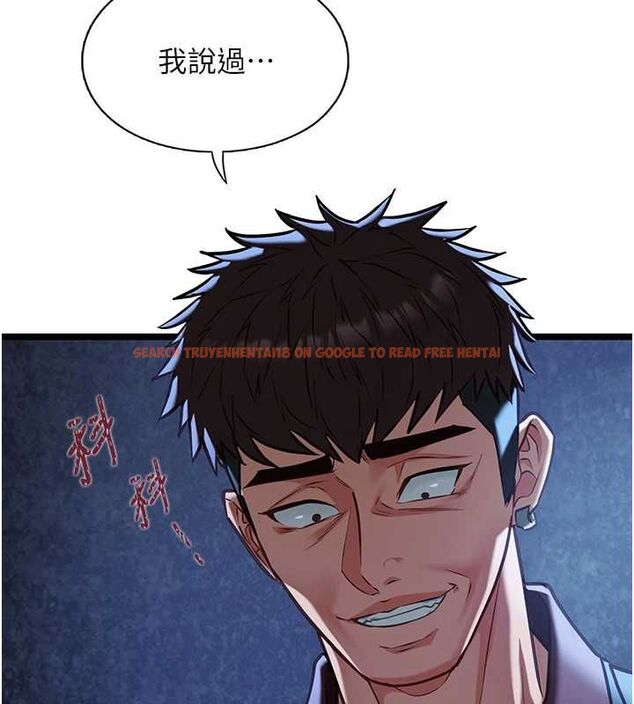 查看漫画女友不能說的事 - 第12話-賭上女友的提議 - tymanga.com中的4546349图片 查看漫画女友不能說的事 - 第12話-賭上女友的提議 - tymanga.com中的4546349图片