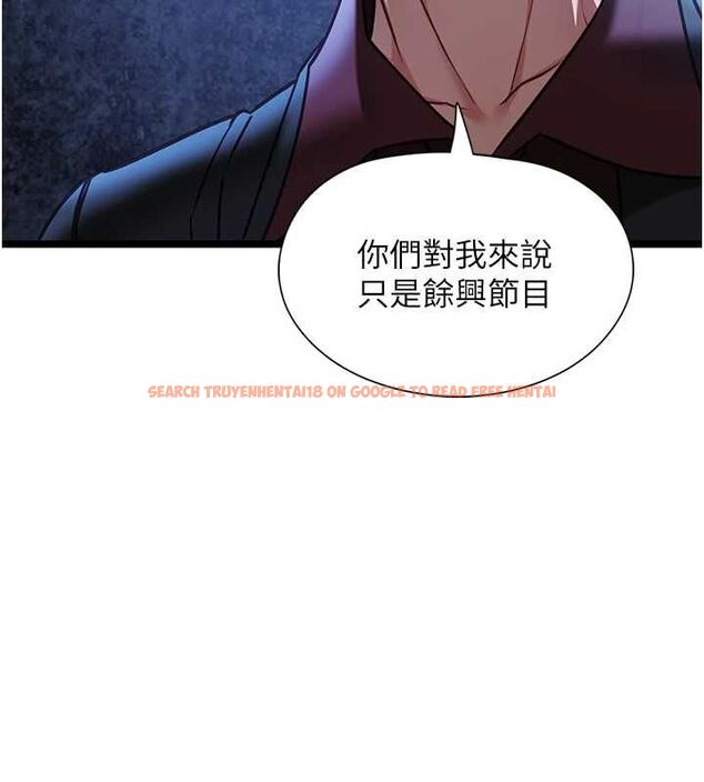 查看漫画女友不能說的事 - 第12話-賭上女友的提議 - tymanga.com中的4546350图片 查看漫画女友不能說的事 - 第12話-賭上女友的提議 - tymanga.com中的4546350图片