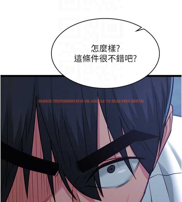查看漫画女友不能說的事 - 第12話-賭上女友的提議 - tymanga.com中的4546355图片 查看漫画女友不能說的事 - 第12話-賭上女友的提議 - tymanga.com中的4546355图片